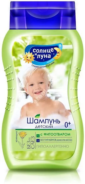 СОЛНЦЕ и ЛУНА От макушки до пяточек ср-во д/купания 0м+ 300мл (КОТТОН КЛАБ, РФ)