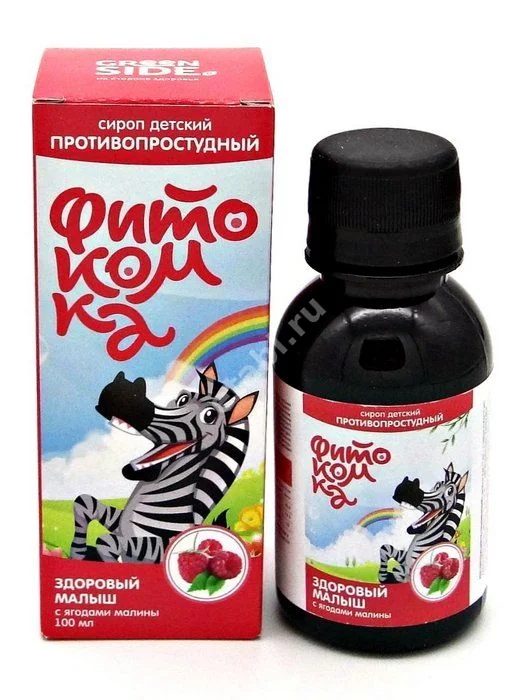 ФИТОКОМКА Здоровый малыш сироп противопростудный 100мл Малина (Грин Сайд, РФ)