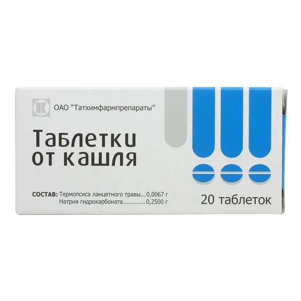 ТАБЛЕТКИ ОТ КАШЛЯ табл. N20 (Татхимфармпрепараты, РФ)