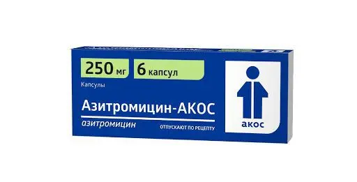 АЗИТРОМИЦИН капс. 250мг N6 (БИННОФАРМ, РФ)