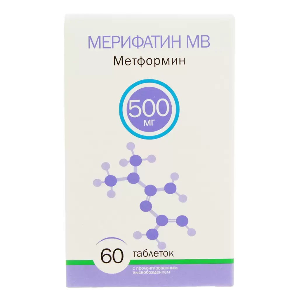 Мерифатин 500. Мерифатин МВ таблетки. Мерифатин 850. Мерифатин МВ таблетки аналоги.