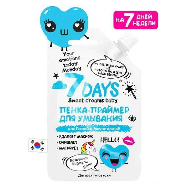 7 ДЭЙС (7 DAYS) Your Emotions Today пенка д/умывания Для легкой и мечтательной 25г (Сэллаб Ко, РЕСПУБЛИКА КОРЕЯ)