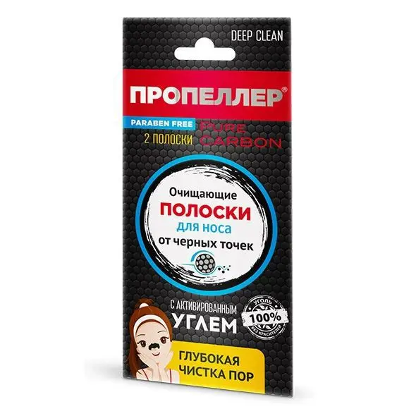 ПРОПЕЛЛЕР Pure Carbon полоски для носа очищающ С активированным углем N2 (ЭЛЬД, РЕСПУБЛИКА КОРЕЯ)