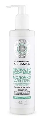 ПЛАНЕТА ОРГАНИКА Pure молочко для тела 280мл (Планета Органика, РФ)
