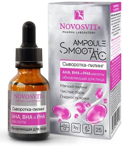 НОВОСВИТ Ampoule Smoot AC пилинг для лица обновл 25мл (ЭЛЬД, РФ)