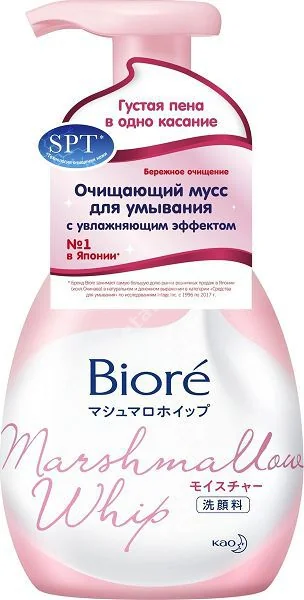 БИОРЕ (BIORE) мусс д/умывания с увлажняющим эффектом 150мл (Као Корпорэйшн, ЯПОНИЯ)