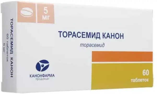 ТОРАСЕМИД табл. 5мг N60 (КАНОНФАРМА, РФ)