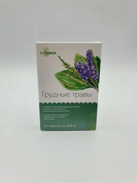 ГРУДНЫЕ ТРАВЫ табл. 0.5г N20 (ГРИН САЙД, РФ)