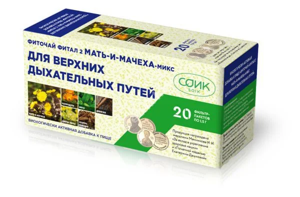 ФИТАЛ 2 отхаркивающий фиточай (фильтр-пак.) 1.5г N20 (СОиК, РФ)