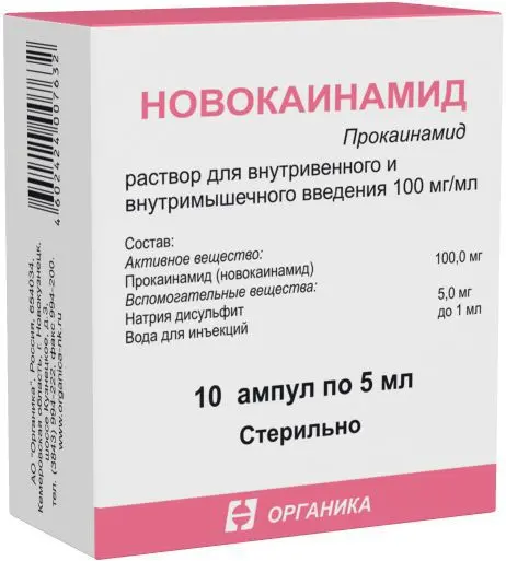 НОВОКАИНАМИД р-р д/ин. (амп.) 10% - 5мл N10 (Органика, РФ)