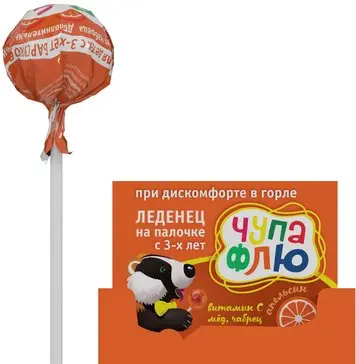 ЧУПА-ФЛЮ леденцы N1 Апельсин (Биофармрус, ПОЛЬША)