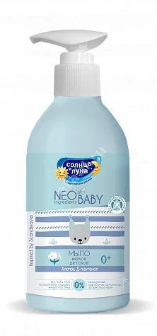 СОЛНЦЕ и ЛУНА Neobaby мыло жидкое 0м+ 300мл (КОТТОН КЛАБ, РФ)