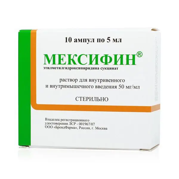 МЕКСИФИН р-р для в/в и в/м введ. (амп.) 50мг/мл - 5мл N10 (Фармзащита НПЦ ФГУП, РФ)