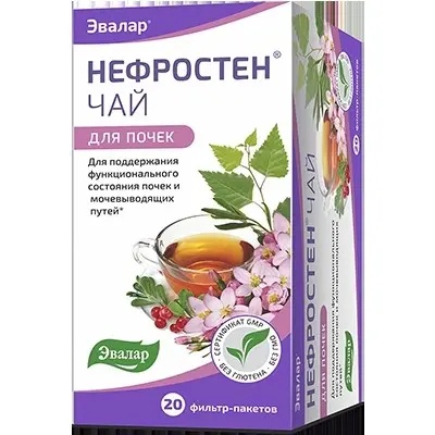 НЕФРОСТЕН чай (фильтр-пак.) 1.5г N20 (ЭВАЛАР, РФ)