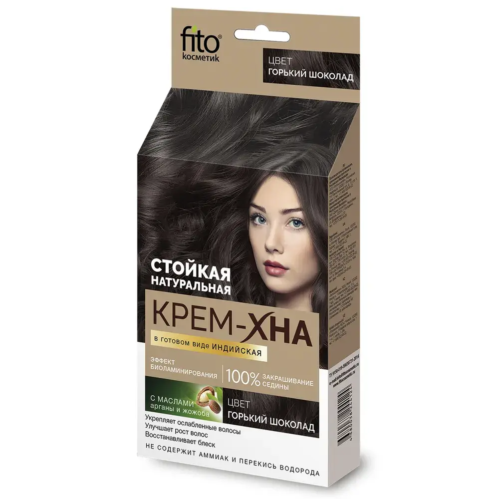 ФИТОКОСМЕТИК Крем-хна для волос индийская 50мл Горький шоколад (Фитокосметик, РФ)