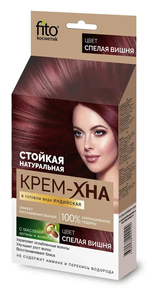 ФИТОКОСМЕТИК Крем-хна для волос индийская 50мл Спелая вишня (Фитокосметик, РФ)
