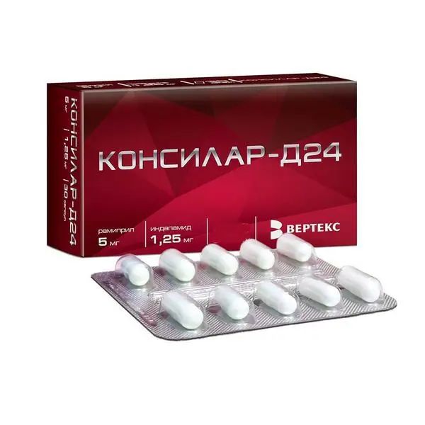 КОНСИЛАР-Д24 капс. 1.25мг+5мг N60 (ВЕРТЕКС, РФ)