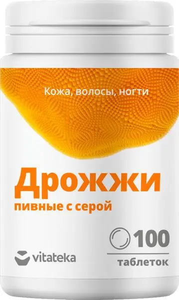 ДРОЖЖИ ПИВНЫЕ Сера табл. N100 (Биотерра, БЕЛАРУСЬ)