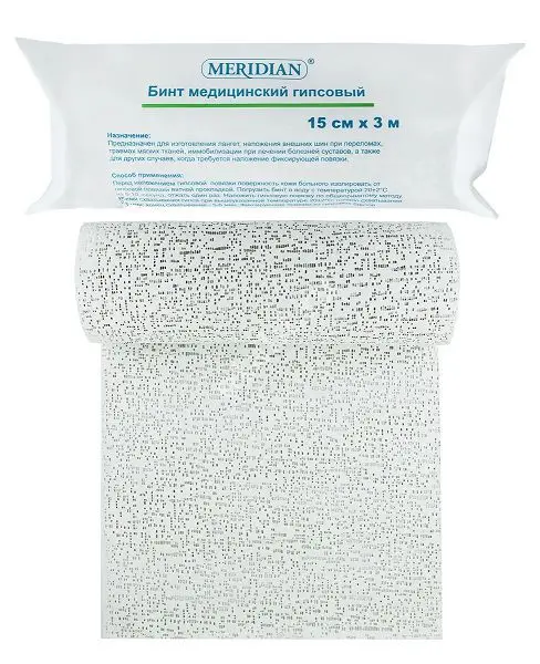БИНТ ИММОБИЛИЗИРУЮЩИЙ Гипсовый 15х300см N1 (Суджоу Хенгксианг Импорт энд Экспорт, КИТАЙ)
