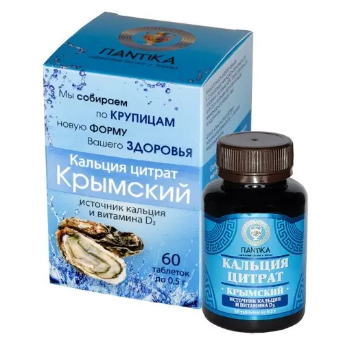 КАЛЬЦИЯ ЦИТРАТ Крымский табл. 0.5г N60 (Лаборатория красоты и здоровья Пантика, РФ)