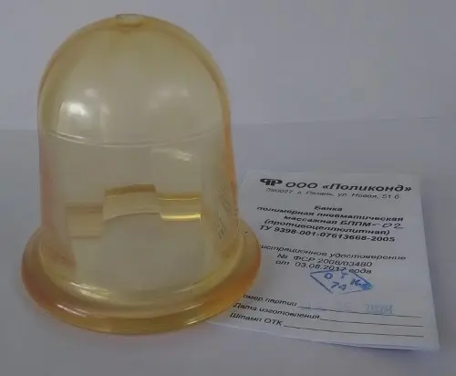 БАНКА вакуумная полимерная пневматическая N1 (Поликонд, РФ)