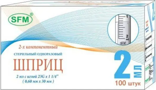 ШПРИЦ 2мл 2хкомп N100 (СФМ Госпиталь Продактс, ГЕРМАНИЯ)
