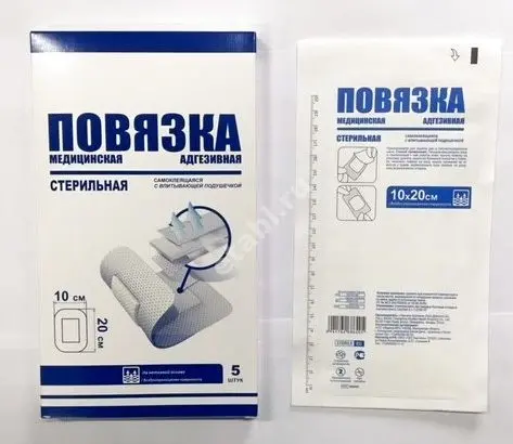 ПОВЯЗКА ПЛАСТЫРНАЯ стер. адгезивная 10х20см N5 (Чанчжоу Хуалянь Хеалс Дрессинг, КИТАЙ)
