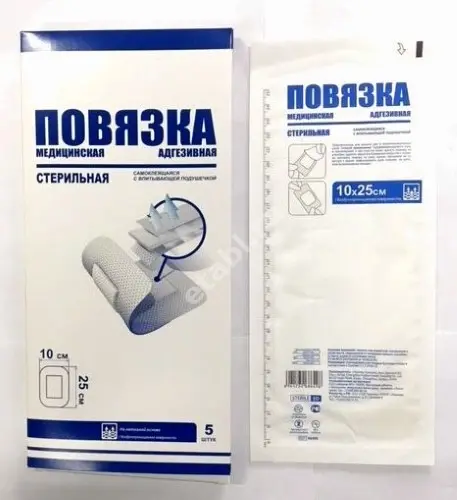 ПОВЯЗКА ПЛАСТЫРНАЯ стер. адгезивная 10х25см N5 (Чанчжоу Хуалянь Хеалс Дрессинг, КИТАЙ)