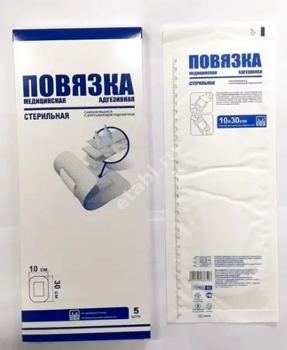 ПОВЯЗКА ПЛАСТЫРНАЯ стер. адгезивная 10х30см N5 (Чанчжоу Хуалянь Хеалс Дрессинг, КИТАЙ)