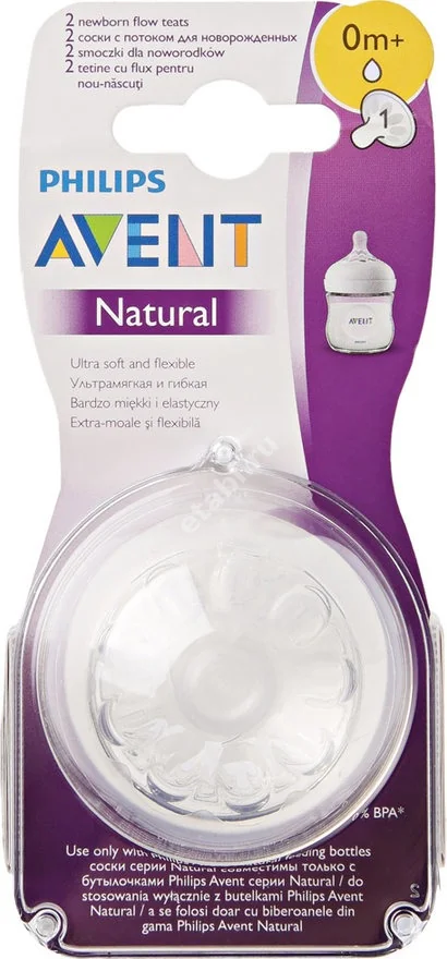 АВЕНТ (Avent) соска скошен/медл поток Natural 0м+ SCF041/27 N2 (ФИЛИПС  ЭЛЕКТРОНИКС, ИНДОНЕЗИЯ)