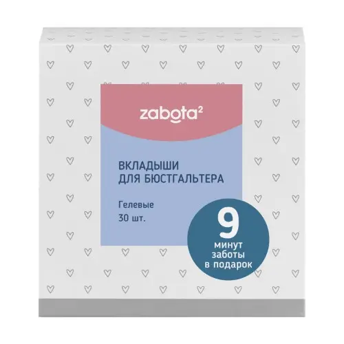 ЗАБОТА2 вкладыши д/бюстгальтера д/кормящих матерей арт.17224 N30 (Голд Лист АГ Китай, КИТАЙ)