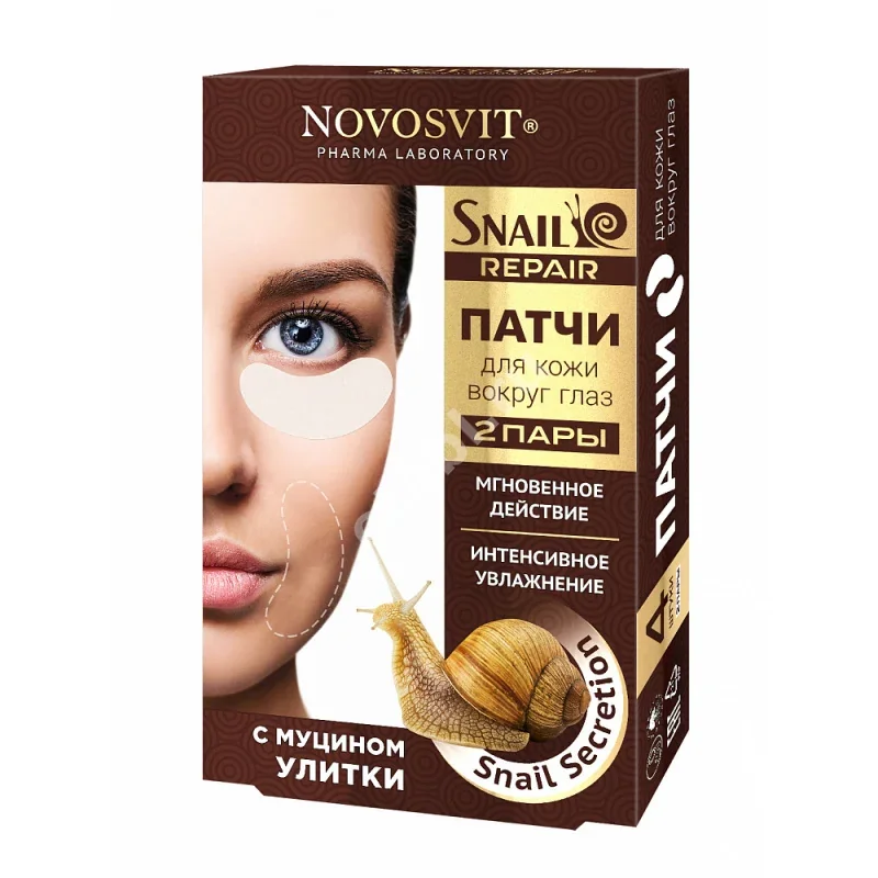 НОВОСВИТ Snail Repair патчи для кожи вокруг глаз Муцин улитки N4 (Народные Промыслы, РФ)