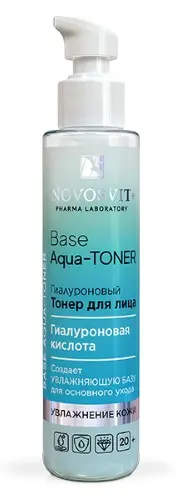 НОВОСВИТ Base Aqua-Toner тонер для лица гиалуроновый 100мл (ЭЛЬД, РФ)