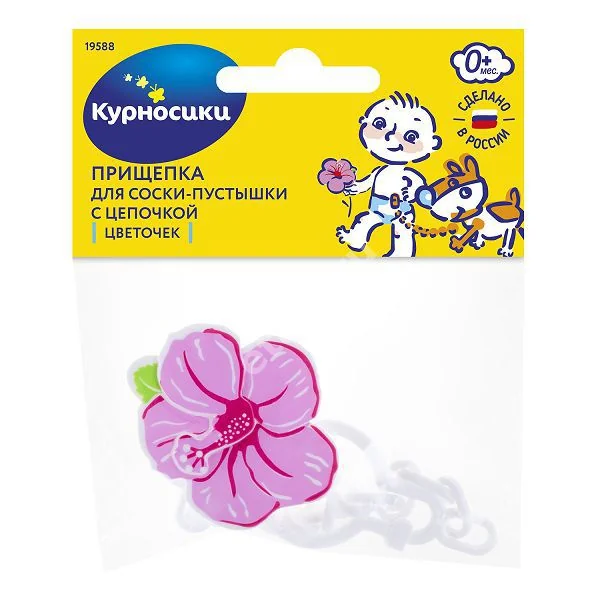 КУРНОСИКИ держатель д/пустышки с цепочкой 19588 (Зенит Инфант Продактс, КИТАЙ)