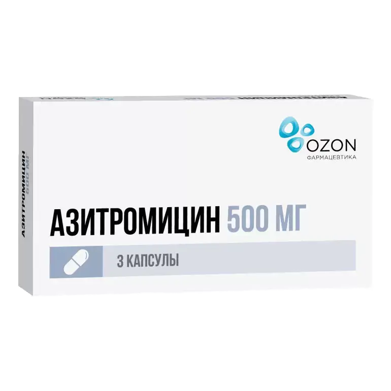 Ципрофлоксацин 250мг