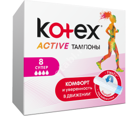 КОТЕКС тампоны гигиенические Актив Супер N8 (Кимберли Кларк, РФ)