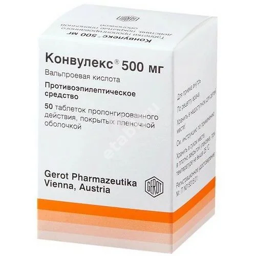 КОНВУЛЕКС табл. пролонг. п.о. 500мг N50 (ГЕРОТ ФАРМАЦОЙТИКА, АВСТРИЯ)