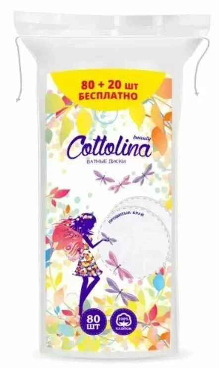 ВАТНЫЕ ДИСКИ N80 Коттолина (РАЗВИТИЕ, РФ)