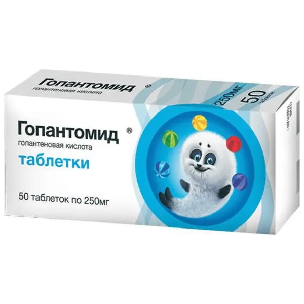 ГОПАНТОМИД табл. 250мг N50 (Усолье-Сибирский химфармзавод, РФ)