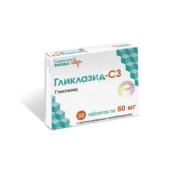 ГЛИКЛАЗИД табл. пролонг. 60мг N30 (Диафарм, РФ)