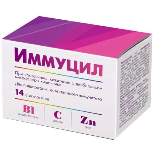 ИММУЦИЛ пор. (стик) 1.5г N14 (ВАЛЕНТА, РФ/ИТАЛИЯ)