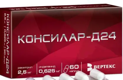 КОНСИЛАР-Д24 капс. 0.625мг+2.5мг N60 (ВЕРТЕКС, РФ)