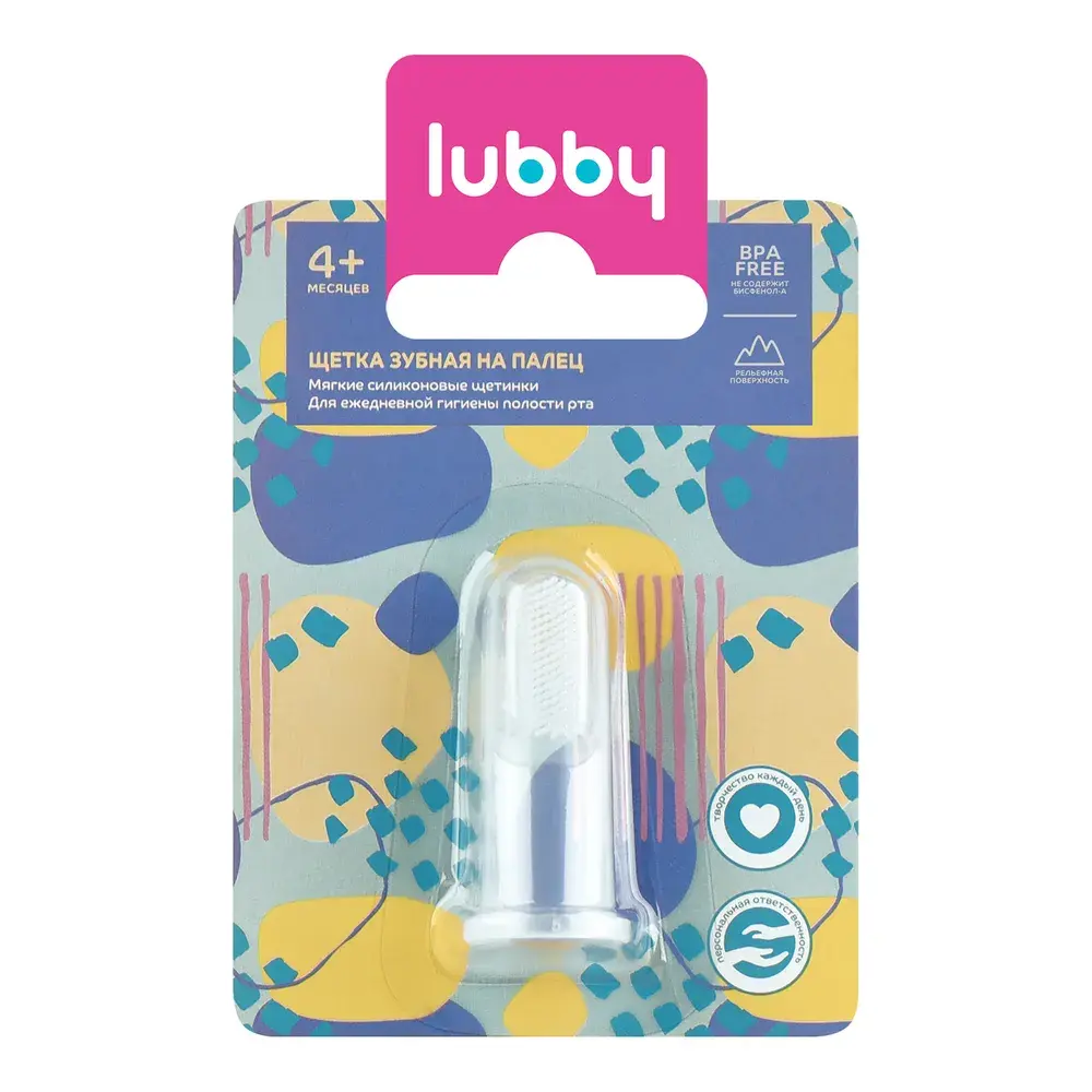 ЛАББИ (Lubby) зубная щетка на палец 4м+ Первая арт.13696 (Голд Лист, ШВЕЙЦАРИЯ)