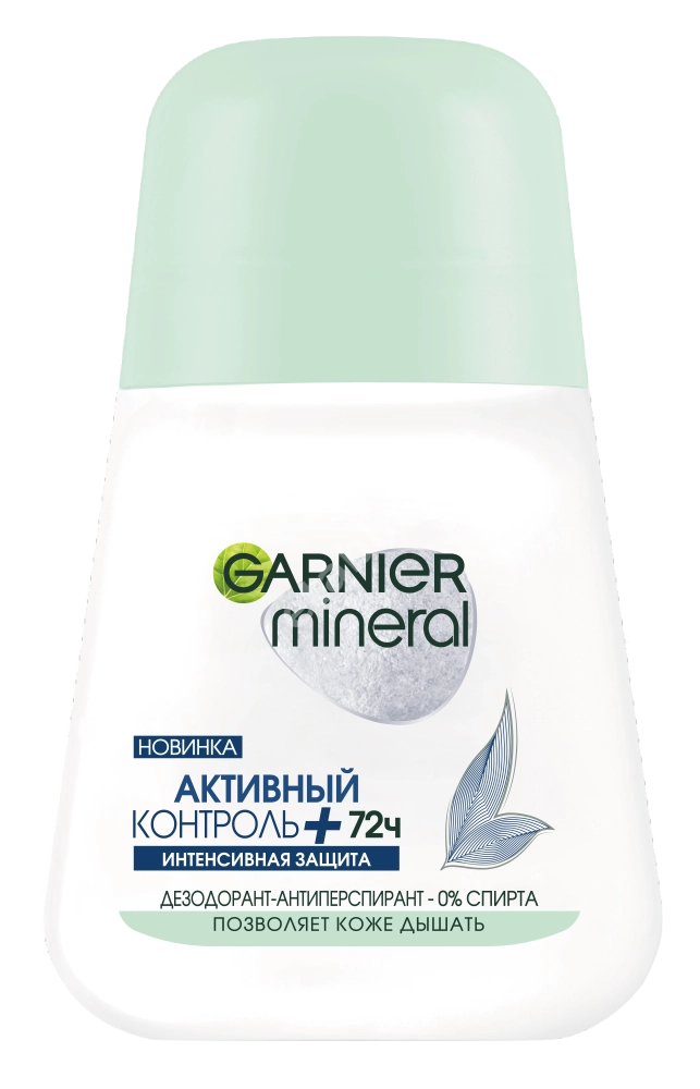ГАРНЬЕ (GARNIER) Минерал дезодорант-антиперспирант ролик д/жен Активный контроль плюс 50мл (Лореаль, РФ)
