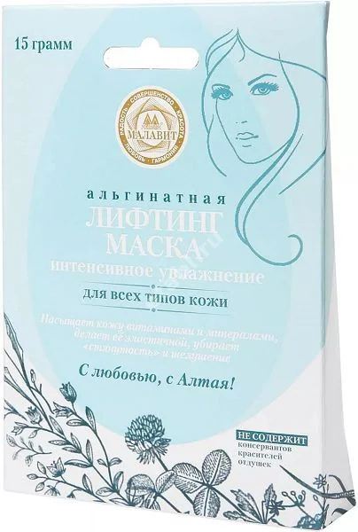 МАЛАВИТ маска для лица интенс увлаж лифтинг альгинатная 15г (Алькор , РФ)