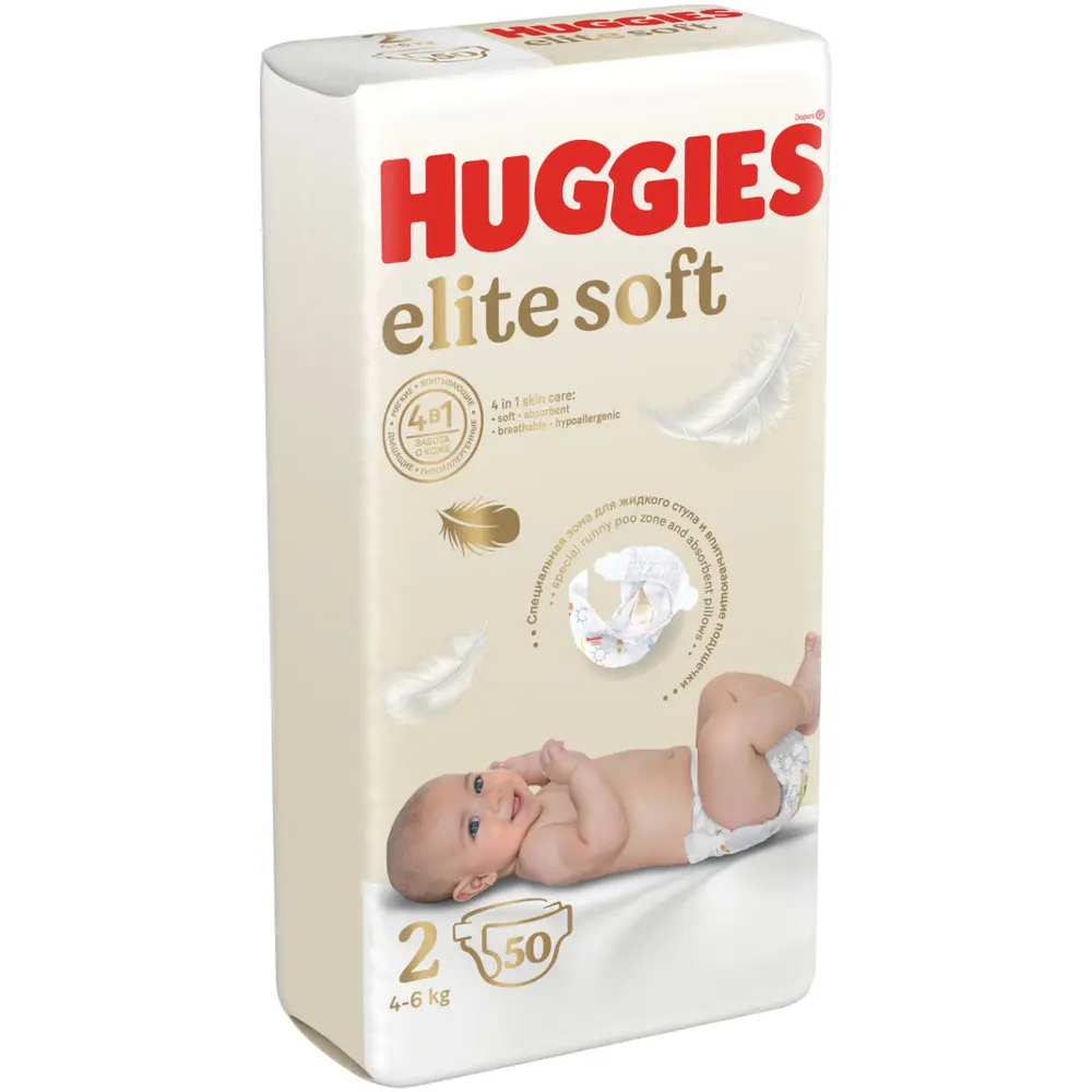 ХАГГИС подгузники детские Elite Soft 4-6кг р.2 N50 (Кимберли Кларк, РФ)