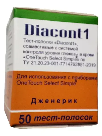ТЕСТ-ПОЛОСКИ к глюкометру Диаконт1-1 N50 (Диаконт, РФ)