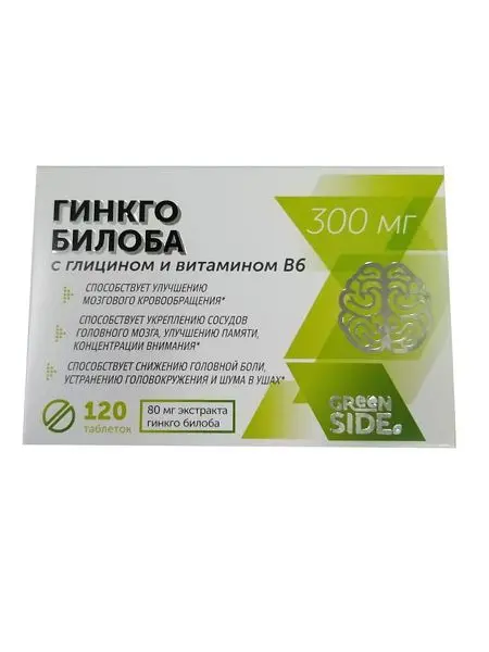 ГИНКГО БИЛОБА 80 с Глицином и Витамином В6 табл. N120 (ГРИН САЙД, РФ)