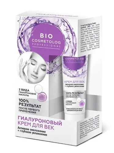 ФИТОКОСМЕТИК Bio Cosmetolog Professional крем для век омолаж/увлаж гиалуроновый 15мл (Фитокосметик, РФ)