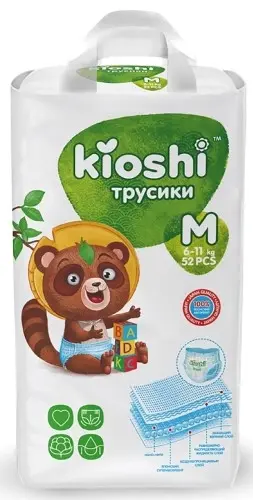 КИОШИ (KIOSHI) подгузники-трусики 6-11кг р.M N52 (Фужиан Хенгда Санитари Продактс, КИТАЙ)
